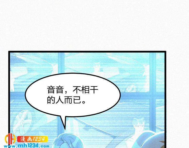第35话 放我出去！ 第45页