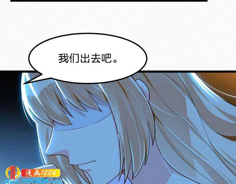第35话 放我出去！ 第47页