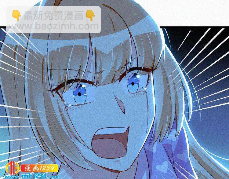 第35话 放我出去！ 第51页