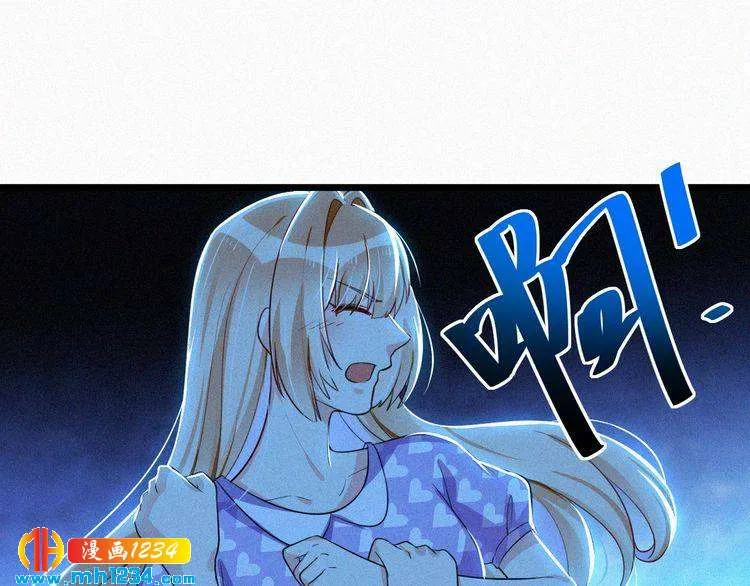 第35话 放我出去！ 第55页