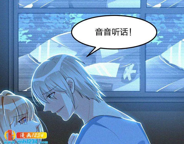 第35话 放我出去！ 第57页
