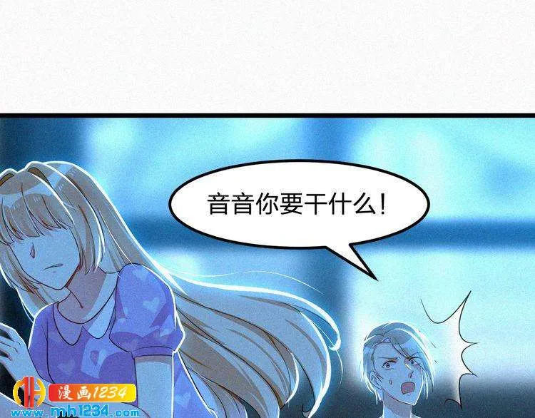 第35话 放我出去！ 第65页