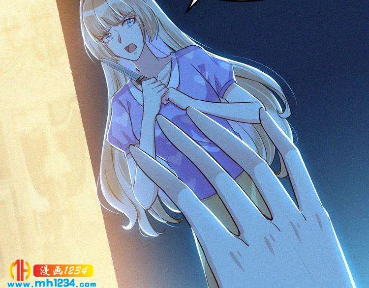 第35话 放我出去！ 第69页