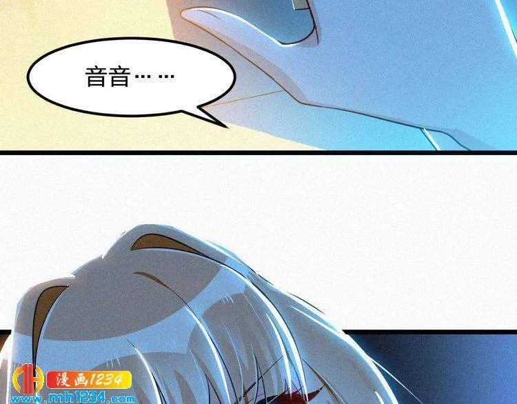 第35话 放我出去！ 第70页