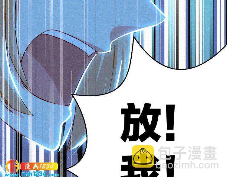 第35话 放我出去！ 第75页