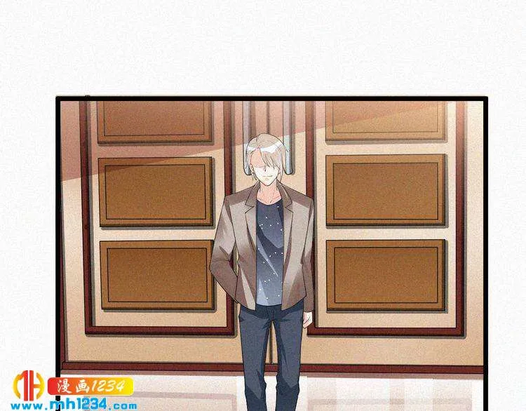 第34话 你是我的妻子 第5页