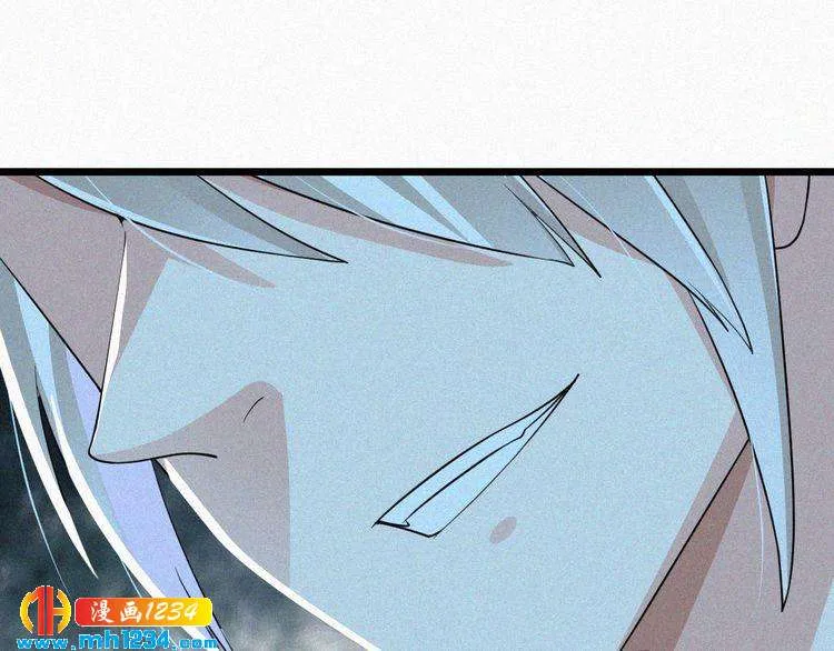 第34话 你是我的妻子 第7页