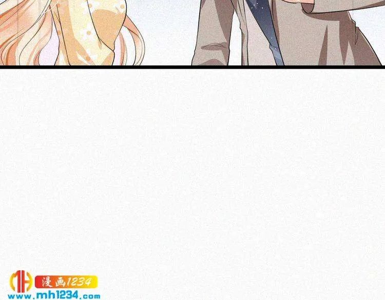 第34话 你是我的妻子 第10页