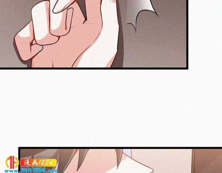 第34话 你是我的妻子 第23页