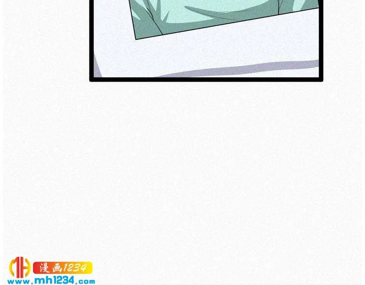 第34话 你是我的妻子 第34页