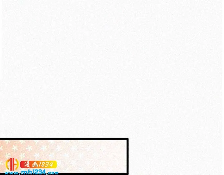 第34话 你是我的妻子 第35页