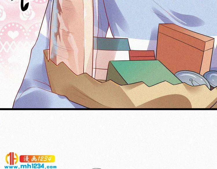 第34话 你是我的妻子 第37页