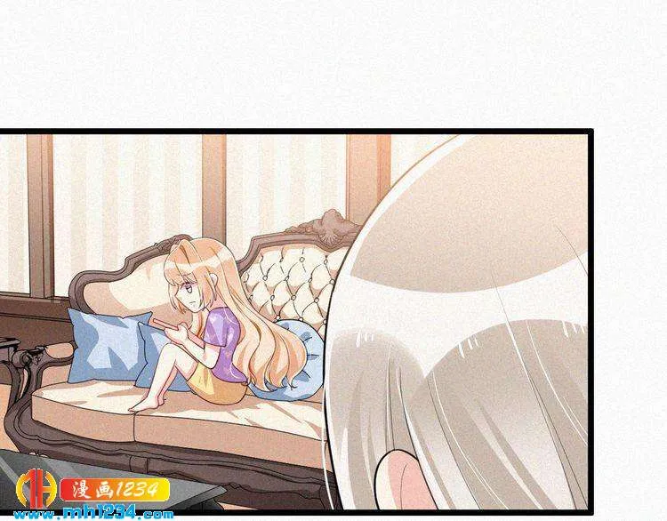 第34话 你是我的妻子 第41页