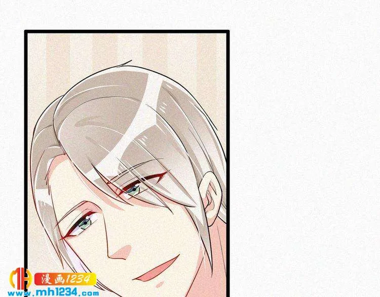 第34话 你是我的妻子 第46页