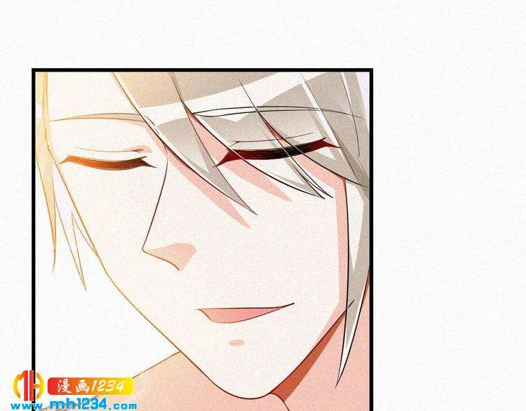 第34话 你是我的妻子 第57页