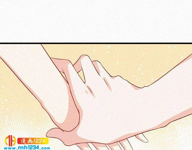 第34话 你是我的妻子 第60页