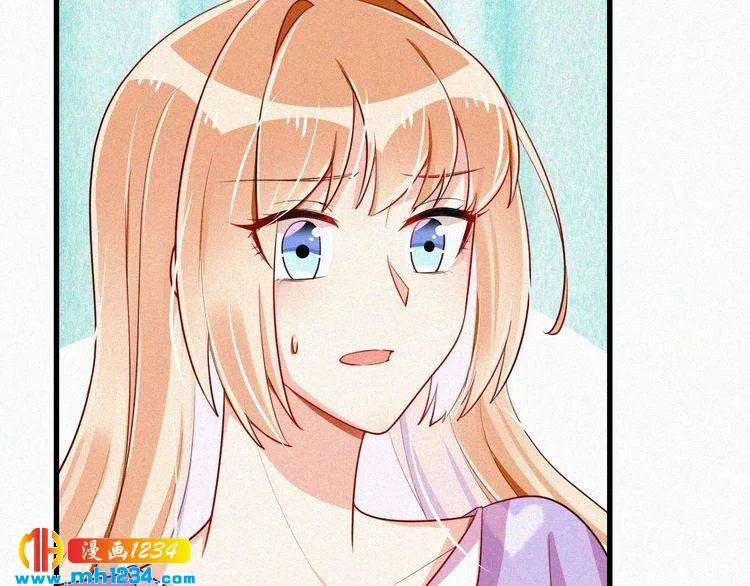 第34话 你是我的妻子 第62页