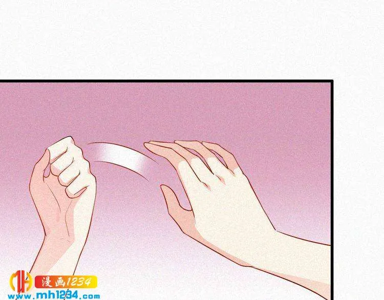 第34话 你是我的妻子 第64页