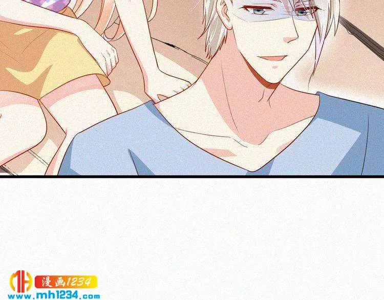 第34话 你是我的妻子 第69页