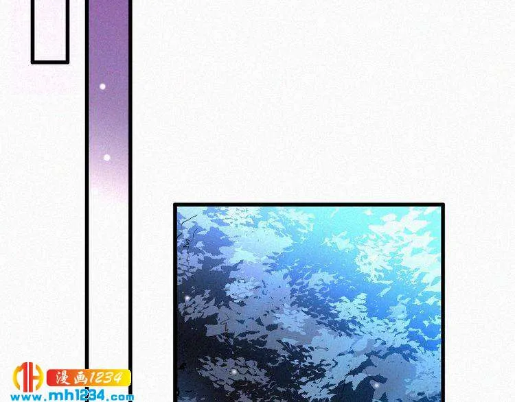 第34话 你是我的妻子 第71页