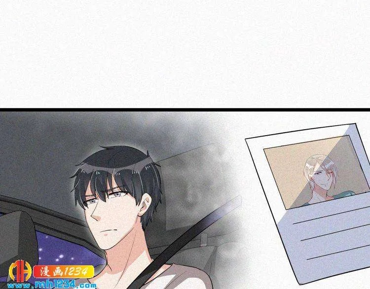 第34话 你是我的妻子 第74页