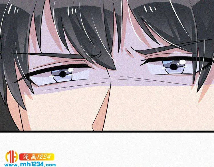 第34话 你是我的妻子 第76页
