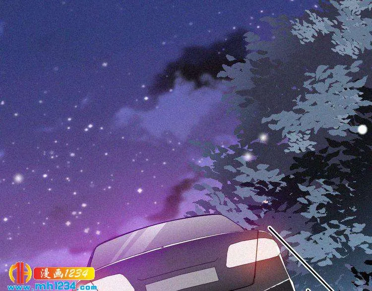 第34话 你是我的妻子 第80页