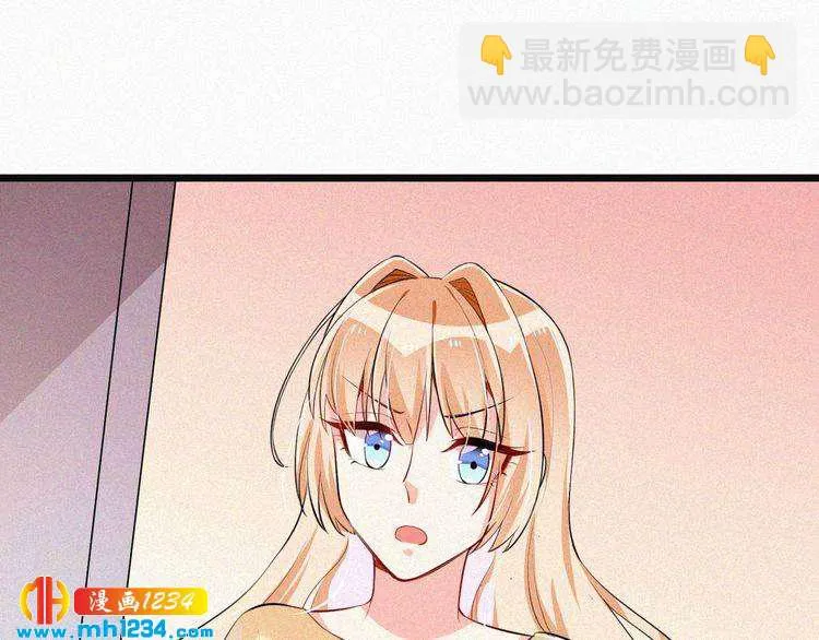 第33话 这里只有我们 第5页
