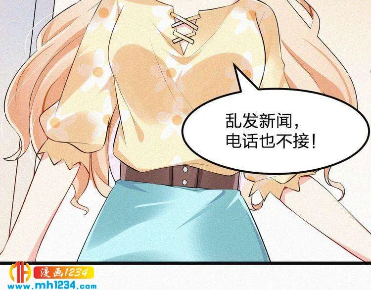 第33话 这里只有我们 第6页