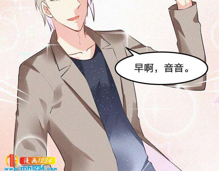 第33话 这里只有我们 第11页