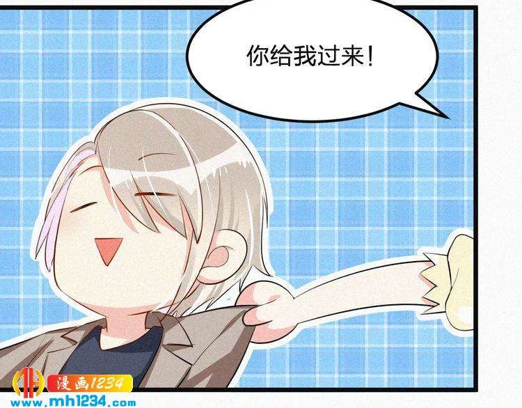 第33话 这里只有我们 第21页