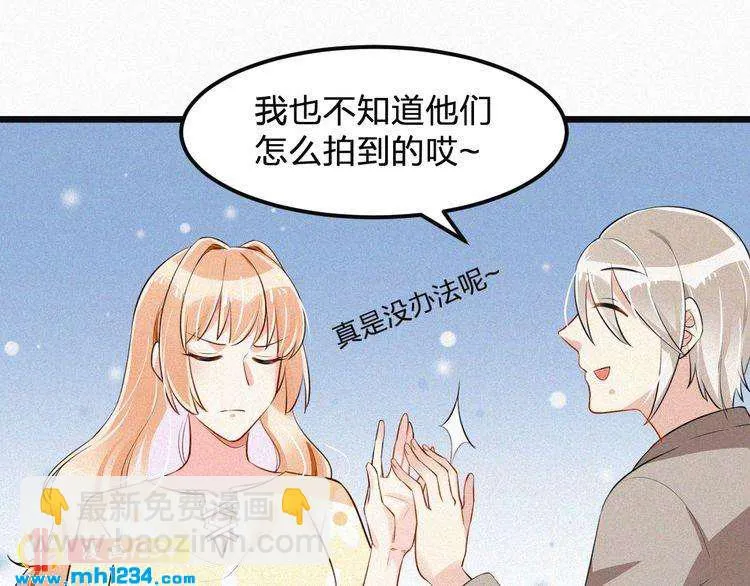第33话 这里只有我们 第25页