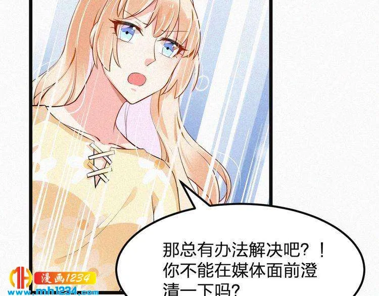 第33话 这里只有我们 第27页
