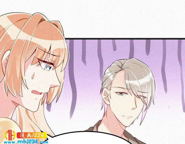 第33话 这里只有我们 第29页