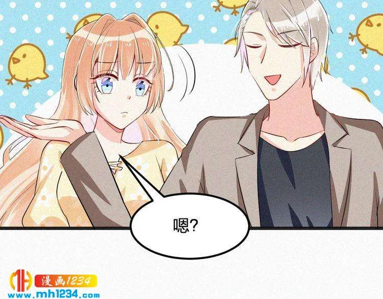 第33话 这里只有我们 第31页
