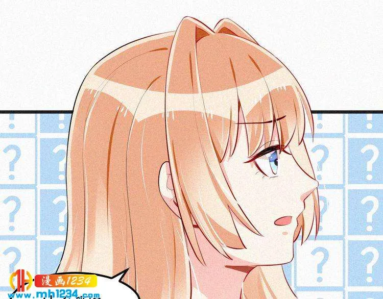 第33话 这里只有我们 第34页