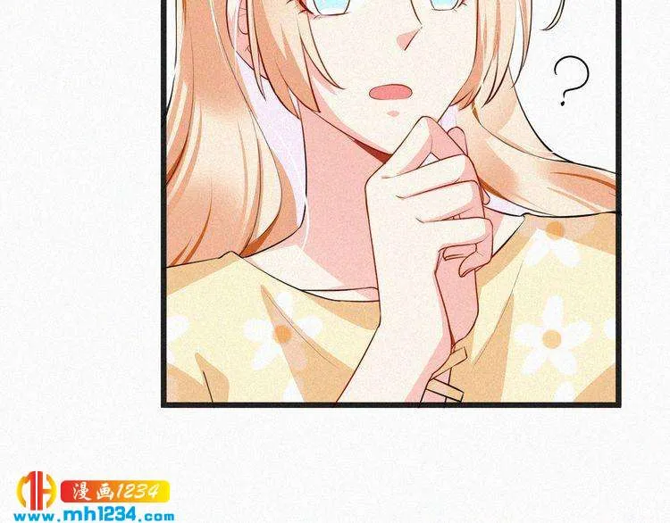 第33话 这里只有我们 第38页
