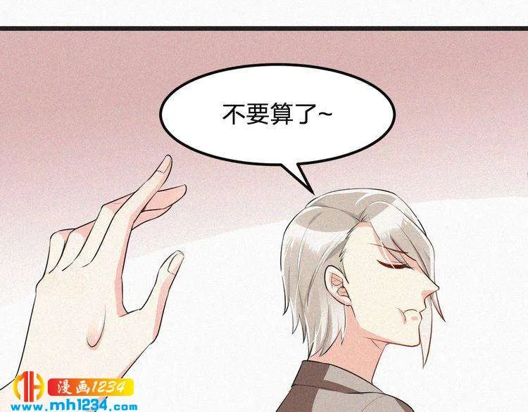 第33话 这里只有我们 第39页