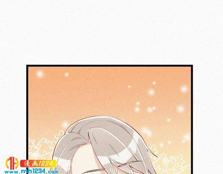第33话 这里只有我们 第41页