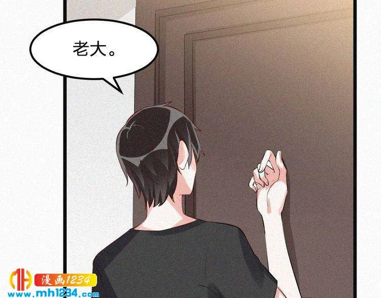 第33话 这里只有我们 第46页