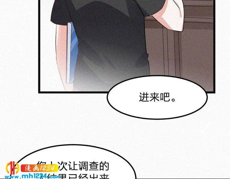 第33话 这里只有我们 第47页