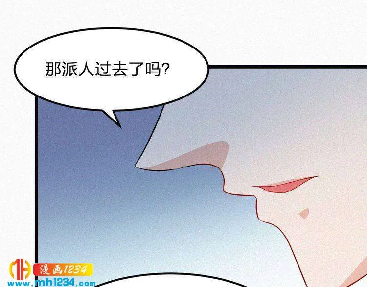 第33话 这里只有我们 第56页