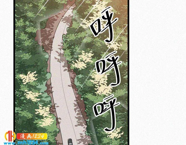 第33话 这里只有我们 第61页