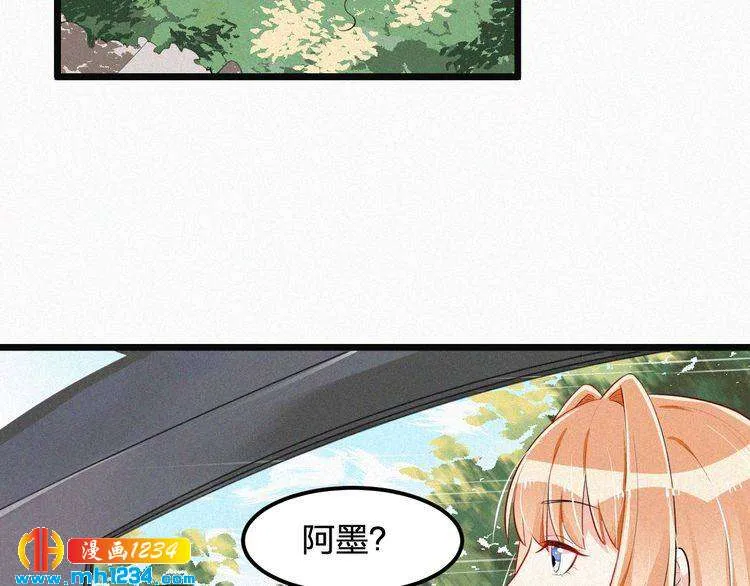 第33话 这里只有我们 第63页