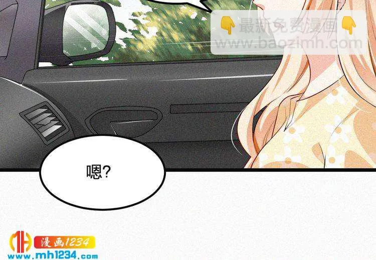 第33话 这里只有我们 第64页