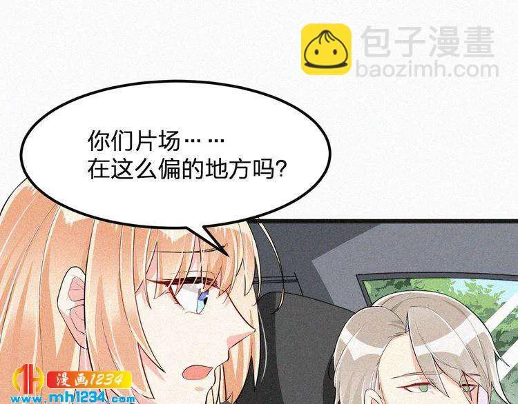 第33话 这里只有我们 第65页