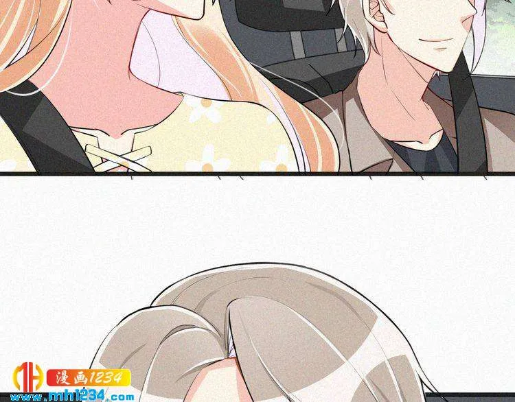 第33话 这里只有我们 第66页