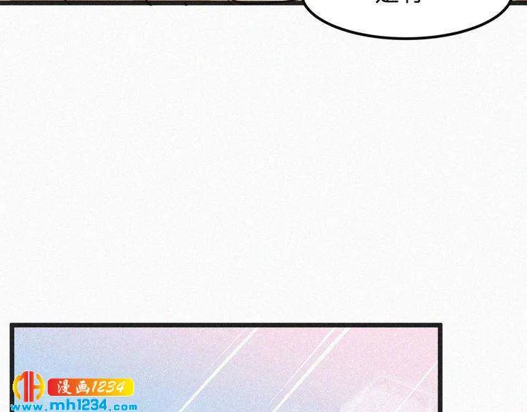 第33话 这里只有我们 第68页