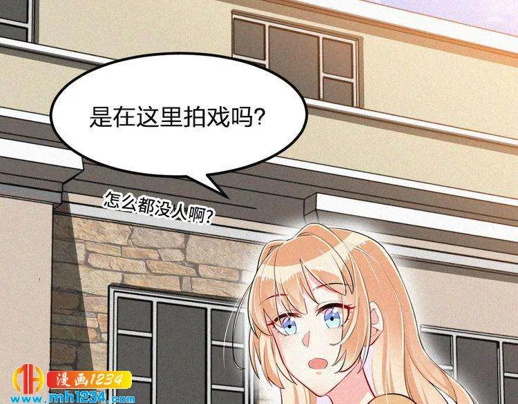 第33话 这里只有我们 第73页
