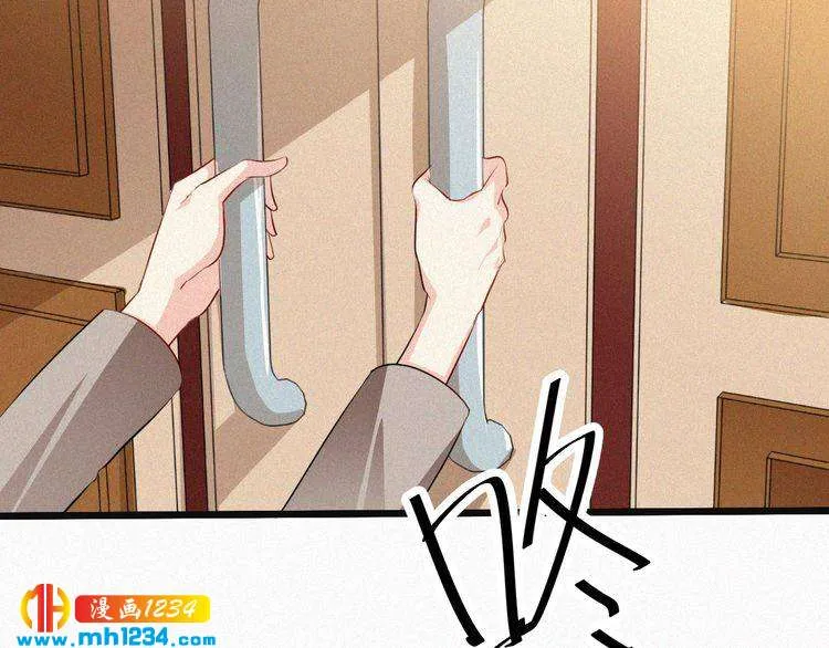 第33话 这里只有我们 第80页